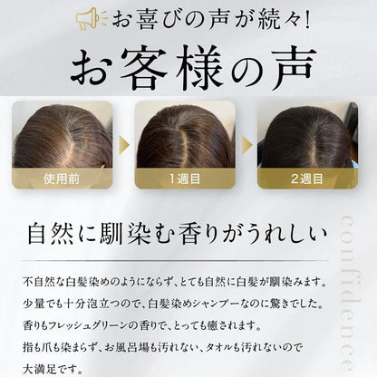MODAMODA Black Shampoo Premium 100g and 300g Set for Japanese Hair Care