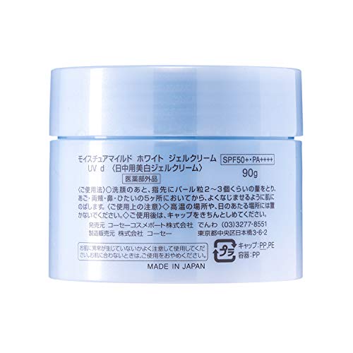 Moisture Mild White Perfect Gel UV All-in-One 1 Pack