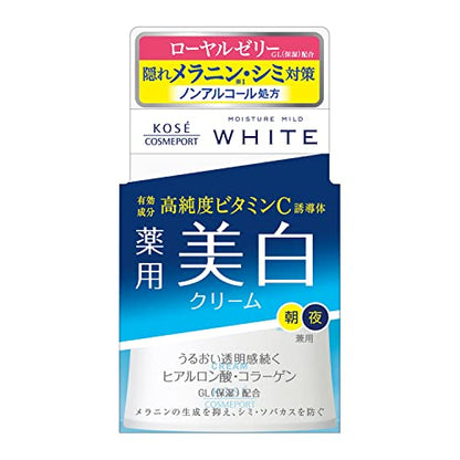 Moisture Mild White Cream with Vitamin C 55g Japanese Skincare
