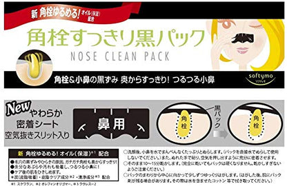 Moisture Mild White Cream with Vitamin C 55g Japanese Skincare