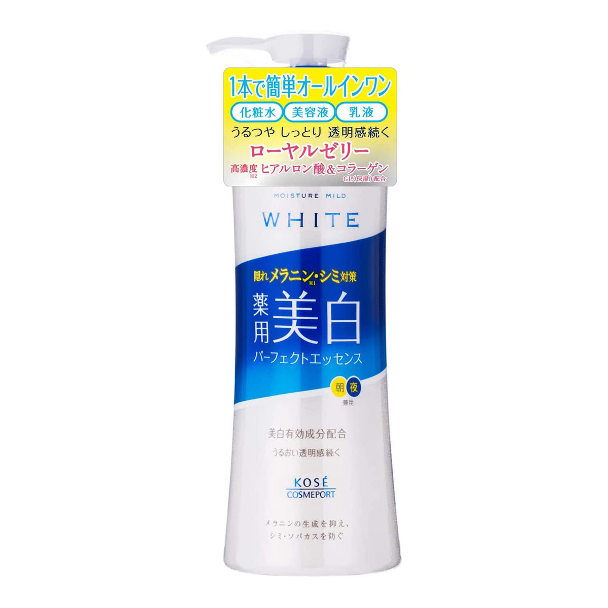 Moisture Mild White Perfect Essence All-in-One Serum 1 Piece