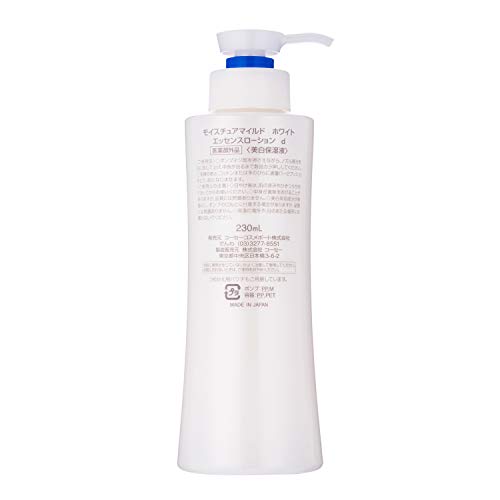 Moisture Mild White All-in-One Essence with Bright Look 1 Piece