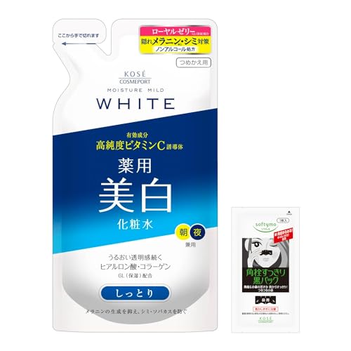 Moisture Mild White Lotion M Hydrating Formula 160mL