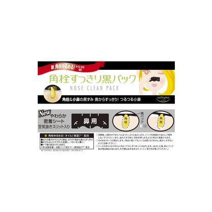 Moisture Mild White Repair Essence C100 20mL Japanese Skincare