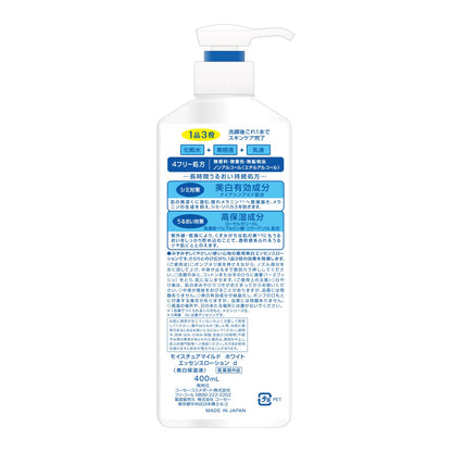Moisture Mild White All-in-One Essence with Niacinamide 400ml