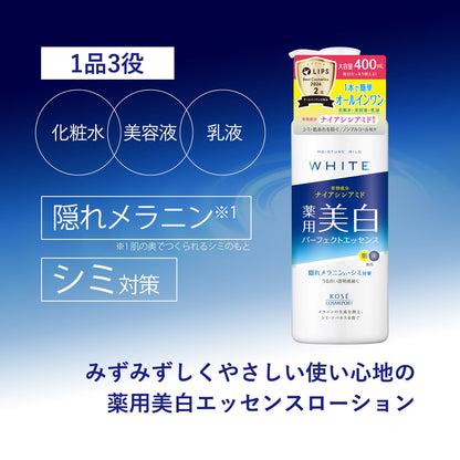 Moisture Mild White All-in-One Essence with Niacinamide 400ml
