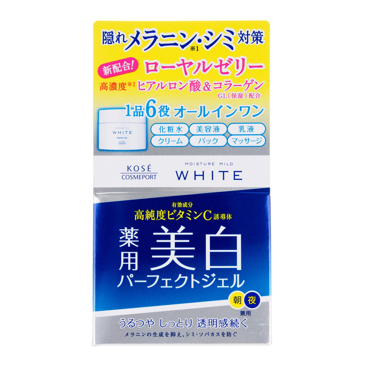 Moisture Mild White Perfect Gel 100g - Japanese Skincare