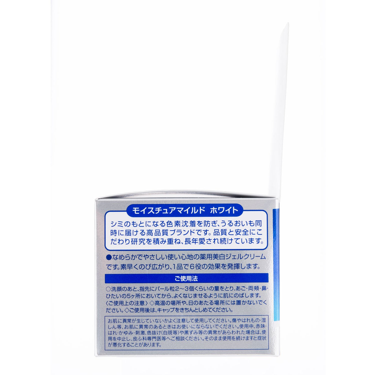 Moisture Mild White Perfect Gel 100g - Japanese Skincare