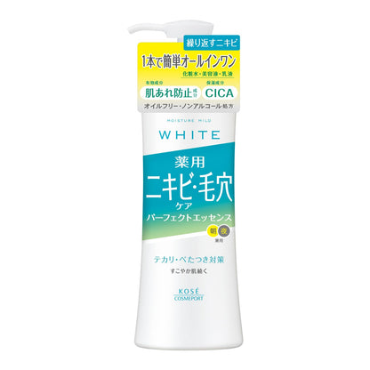 Moisture Mild White All-in-One Essence 230ml for Japanese Skincare
