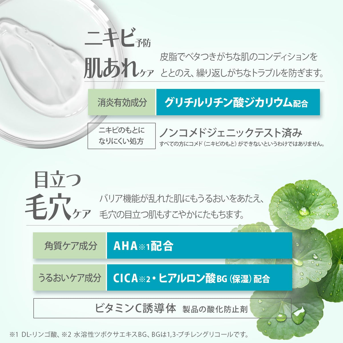 Moisture Mild White All-in-One Essence 230ml for Japanese Skincare