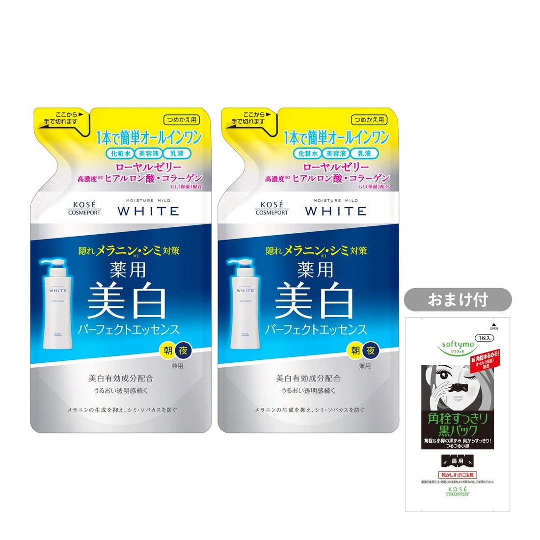 Moisture Mild White Essence Refill Set 200mL for Japanese Skincare