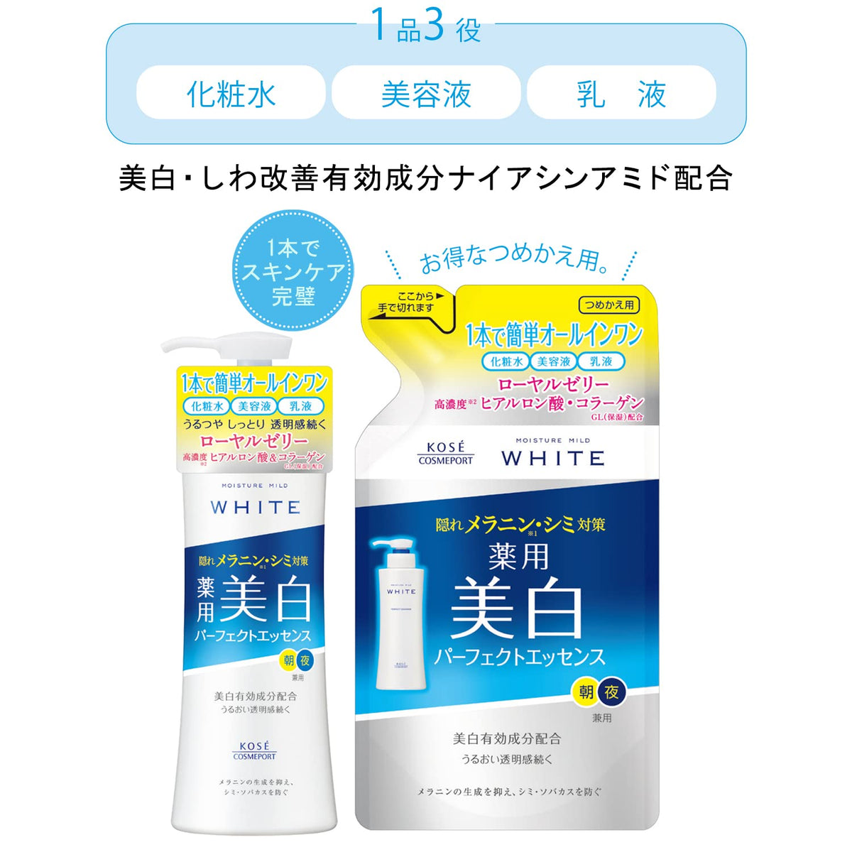 Moisture Mild White Essence Refill Set 200mL for Japanese Skincare