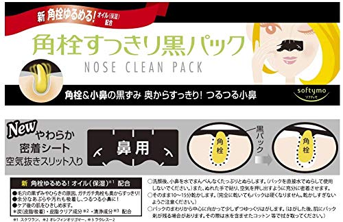 Moisture Mild White Essence Refill Set 200mL for Japanese Skincare
