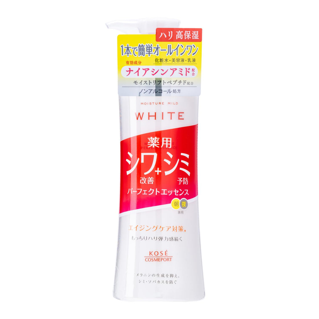 Moisture Mild White All-in-One Essence Pump 230ml Japanese Skincare