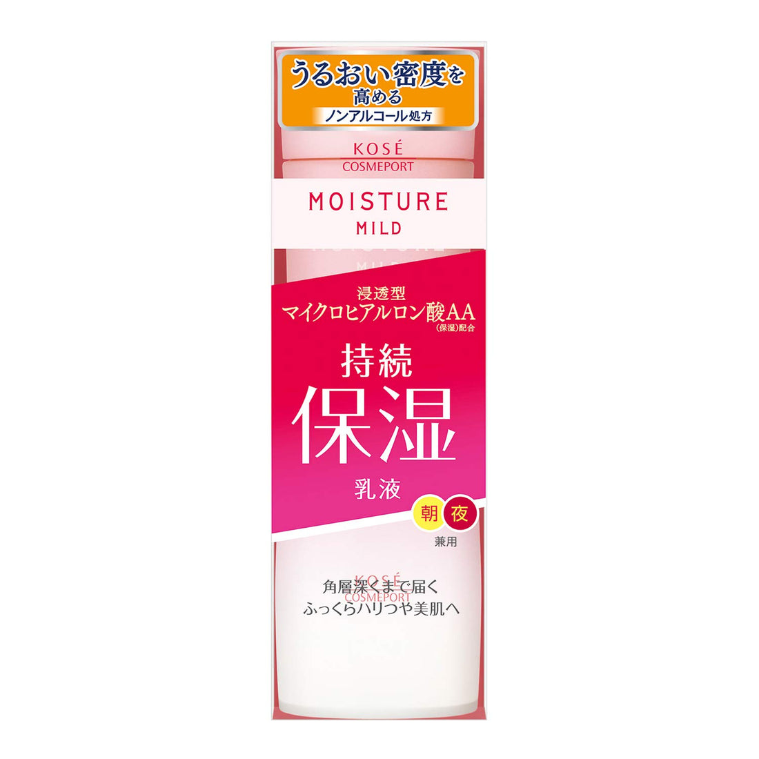 Moisture Mild White Milky Lotion 160ml for Japanese Skincare
