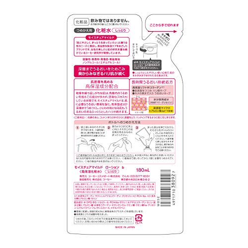 Moisture Mild White Lotion Refill 180ml for Hydrated Skin