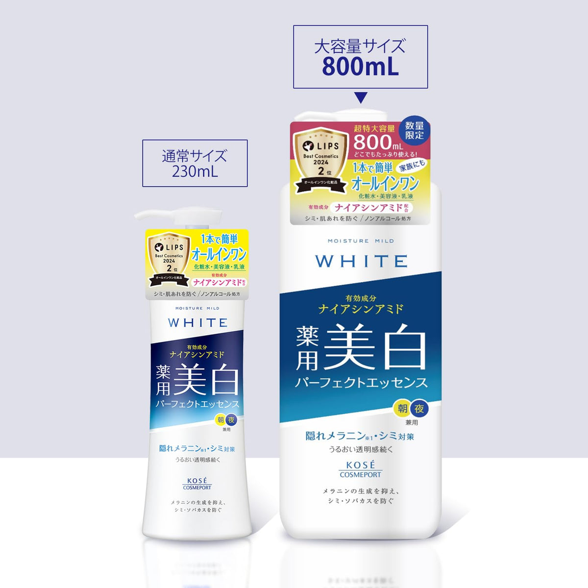 Moisture Mild White Perfect Essence All-in-One Gel 800mL