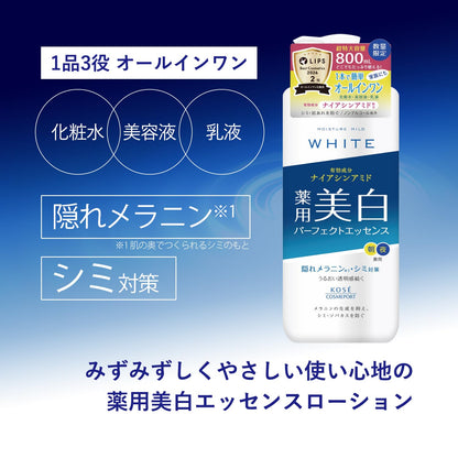 Moisture Mild White Perfect Essence All-in-One Gel 800mL