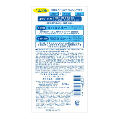 Moisture Mild White Perfect Essence All-in-One Gel 800mL