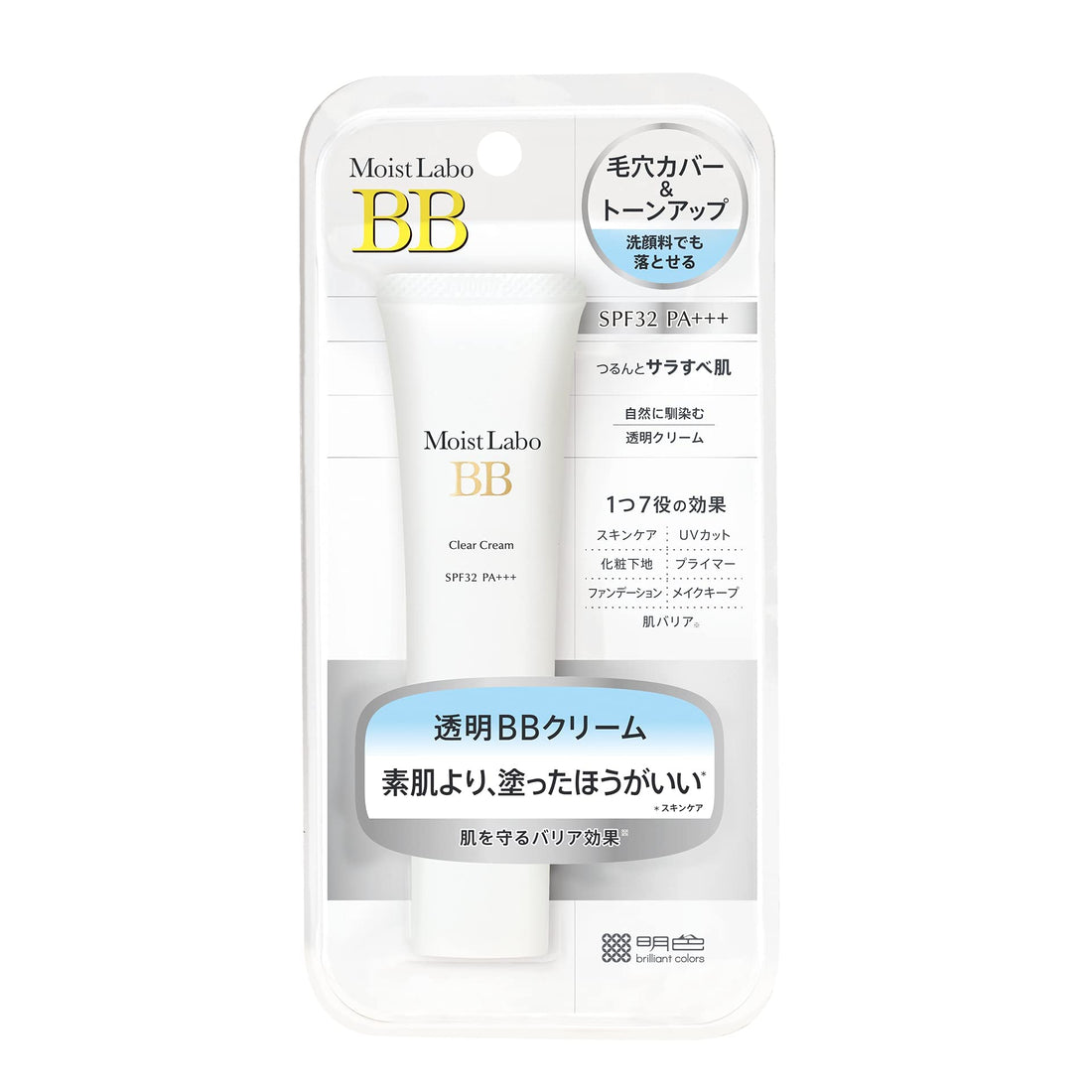 Moist Labo Oil Control BB Cream 30g with SPF32 for Japanese Skincare