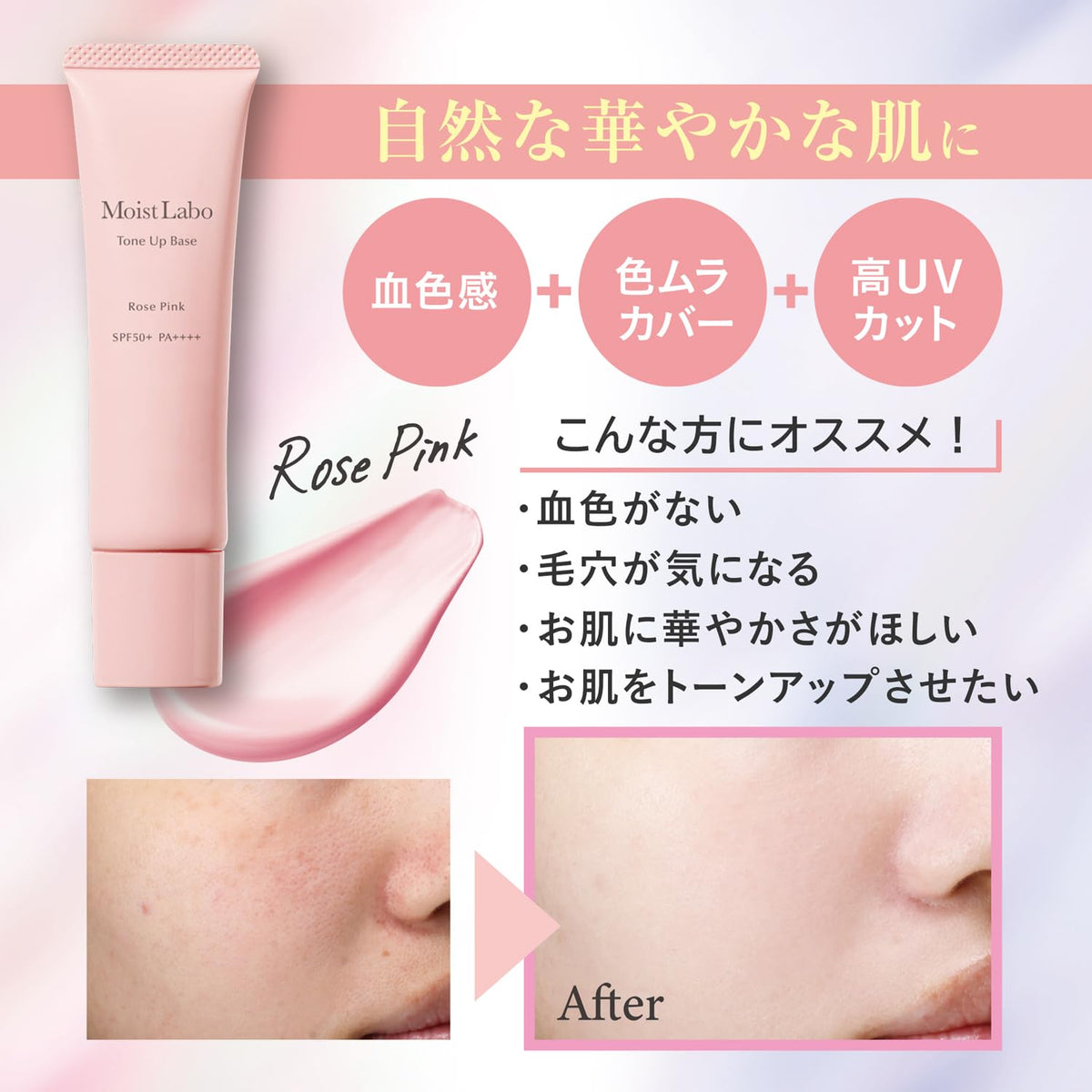 Moist Labo Tone Up Primer Rose Pink 30g for Radiant Skin