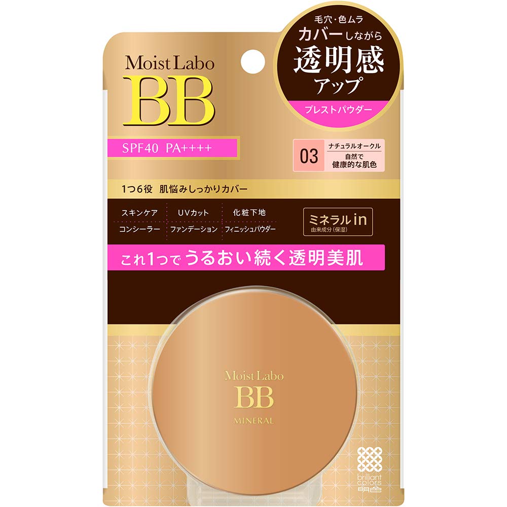 Moist Labo BB Mineral Pressed Powder Natural Ochre SPF40 PA++++