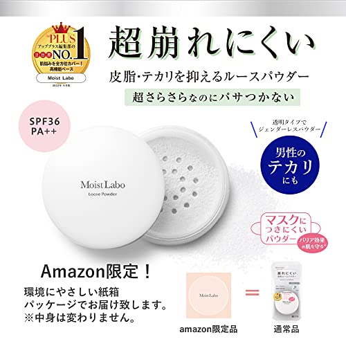 Moist Labo Loose Powder SPF36 PA++ for Oil Control 30g