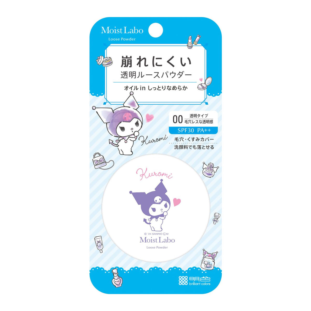 Moist Labo Loose Powder SPF30 PA++ for a Flawless Finish