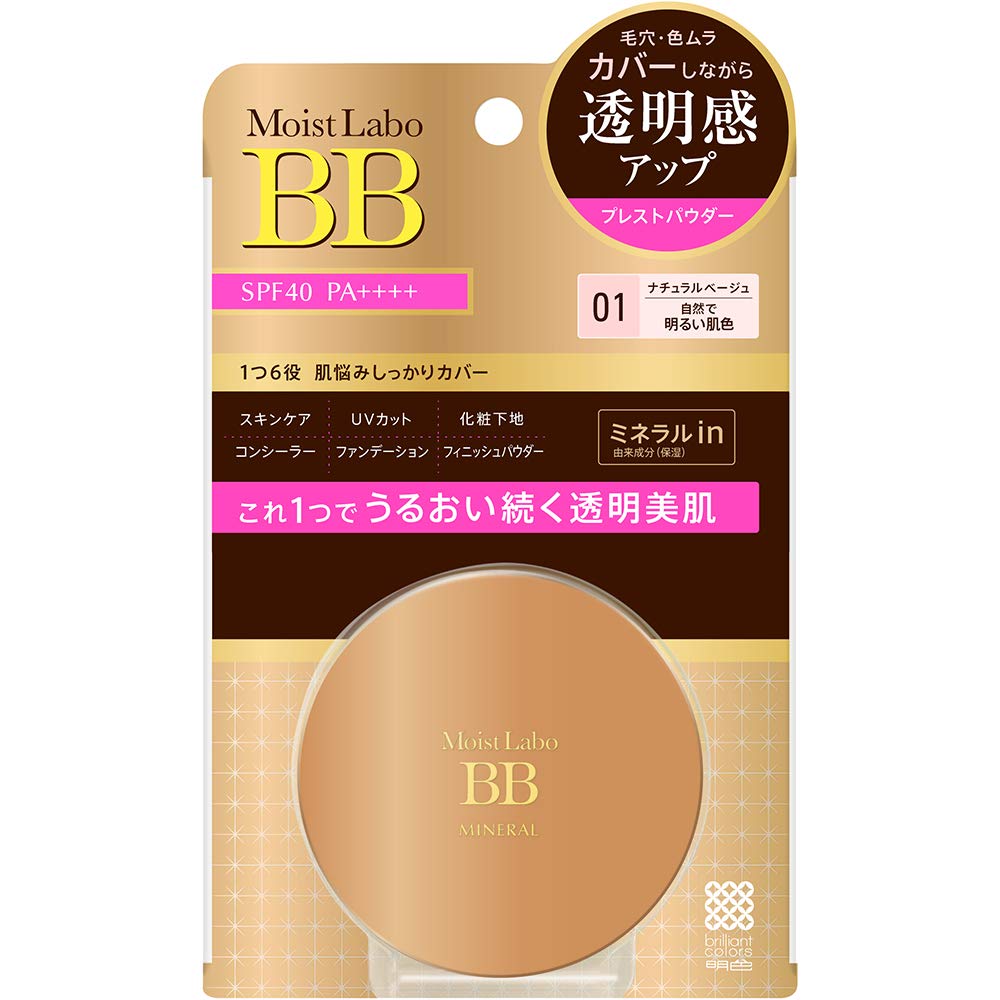 Moist Labo BB Mineral Pressed Powder Natural Beige SPF40 PA++++