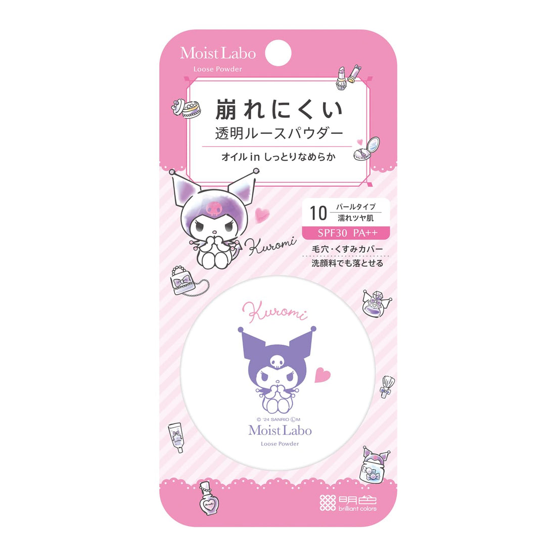 Moist Labo Moisture Powder with SPF30 for Radiant Skin