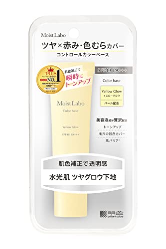 Moist Labo Control Color Base Yellow Glow SPF40 PA+++ 30g