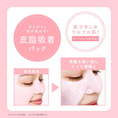 MOMOPURI Fresh Dot Pack 12g for Smooth Radiant Skin