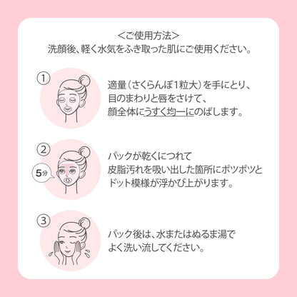 MOMOPURI Fresh Dot Pack 12g for Smooth Radiant Skin