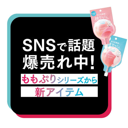 MOMOPURI Fresh Dot Pack 12g for Smooth Radiant Skin