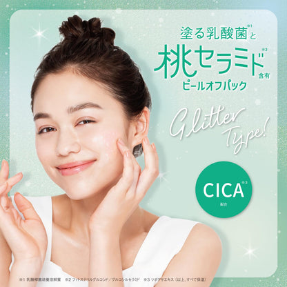 Momo Puri Fresh Peel Off Pack with Peach Ceramide 15mL