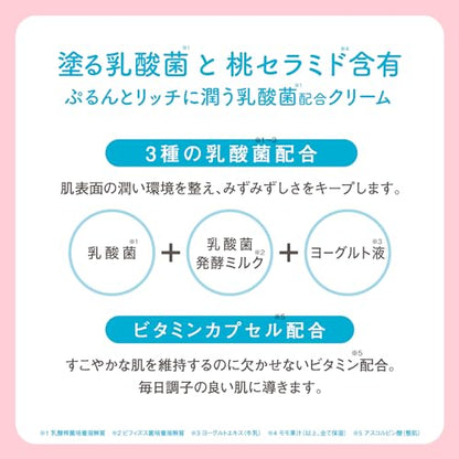 MOMOPURI Flora Repair Cream 15g with Peach Ceramide