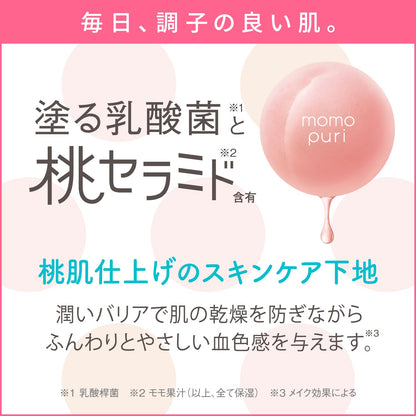 MOMOPURI Peach Skin Cream Hydrating Primer 40g