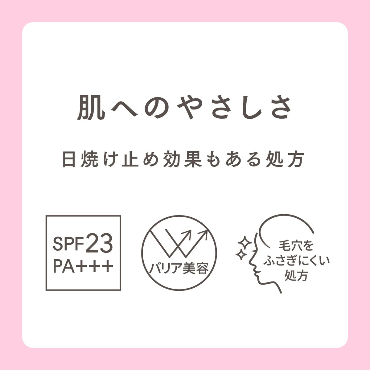 MOMOPURI Peach Skin Cream Hydrating Primer 40g