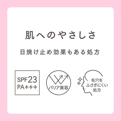MOMOPURI Peach Skin Cream Hydrating Primer 40g