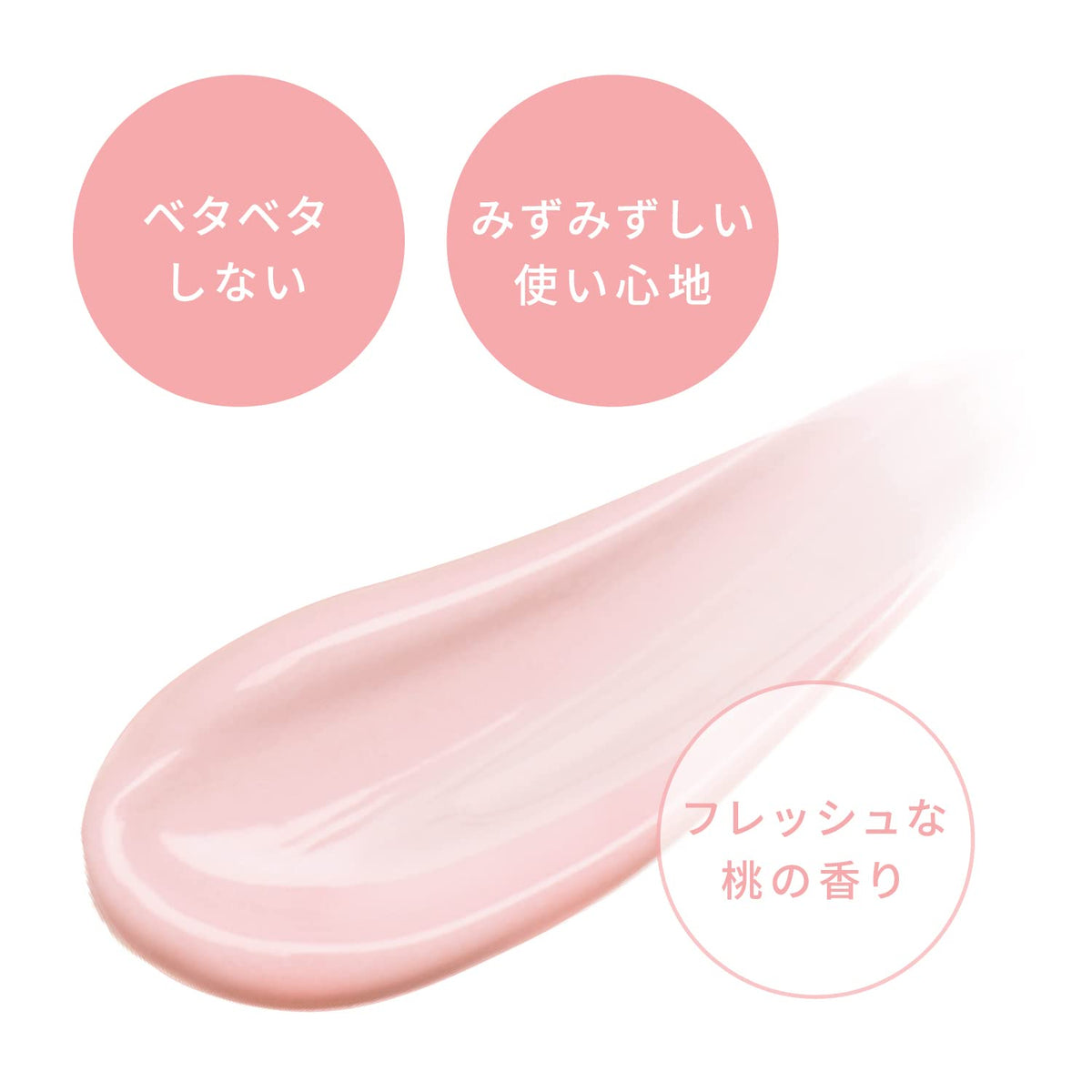 MOMOPURI Peach Skin Cream Hydrating Primer 40g