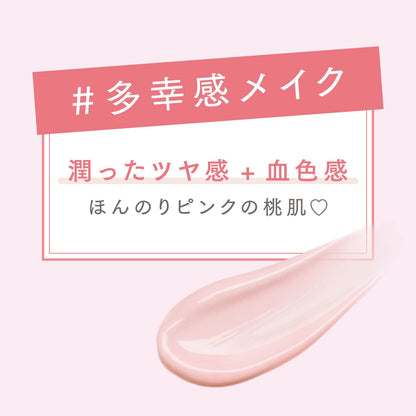 MOMOPURI Peach Skin Cream Hydrating Primer 40g