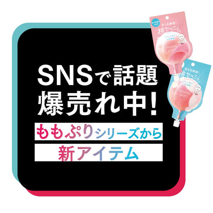 MOMOPURI Peach Skin Cream Hydrating Primer 40g
