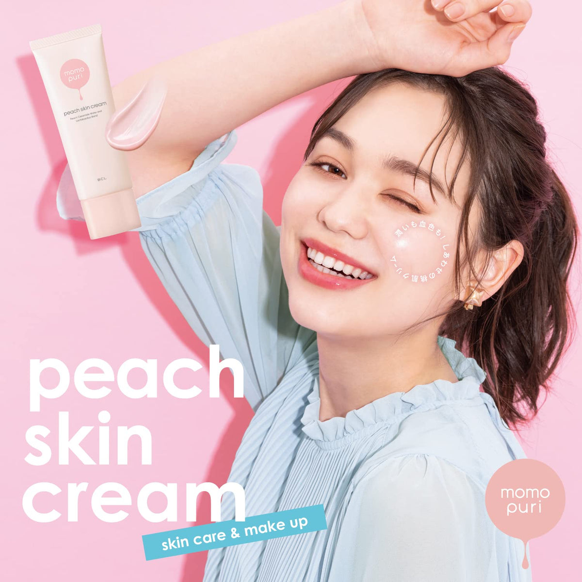 MOMOPURI Peach Skin Cream Hydrating Primer 40g