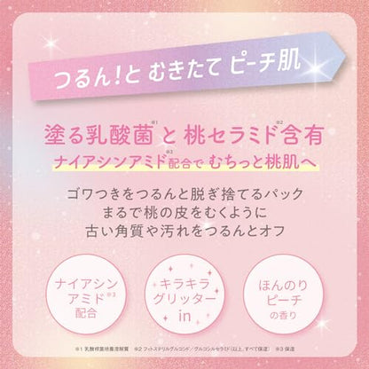 MOMOPURI Peel Off Pack with Peach Ceramide 15mL for Smooth Skin