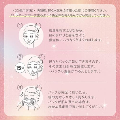 MOMOPURI Peel Off Pack with Peach Ceramide 15mL for Smooth Skin