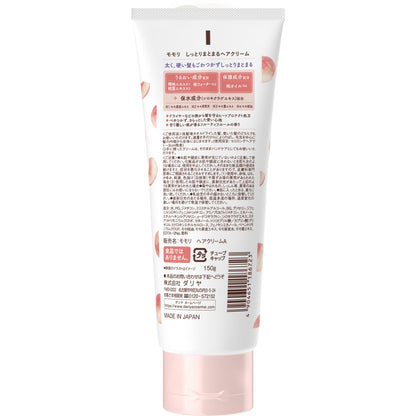 momori Moisturizing Hair Cream for Thick Hair 150g