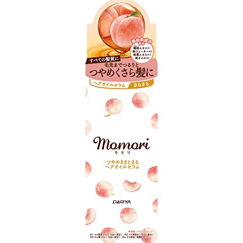 momori Sérum huile capillaire brillance et discipline 55mL