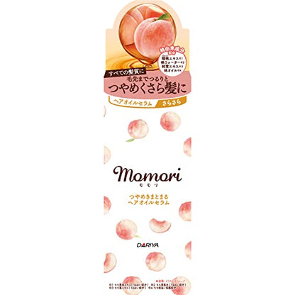 momori Sérum huile capillaire brillance et discipline 55mL