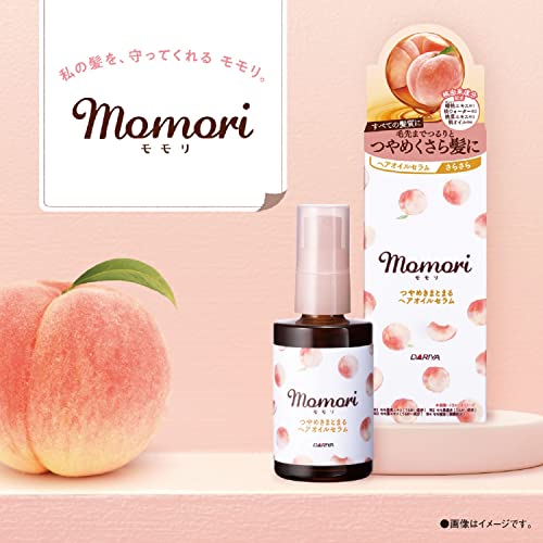 momori Sérum huile capillaire brillance et discipline 55mL