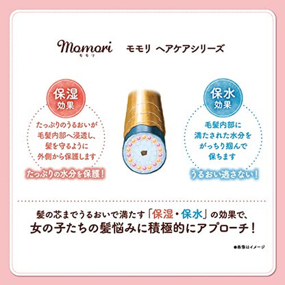 momori Sérum huile capillaire brillance et discipline 55mL